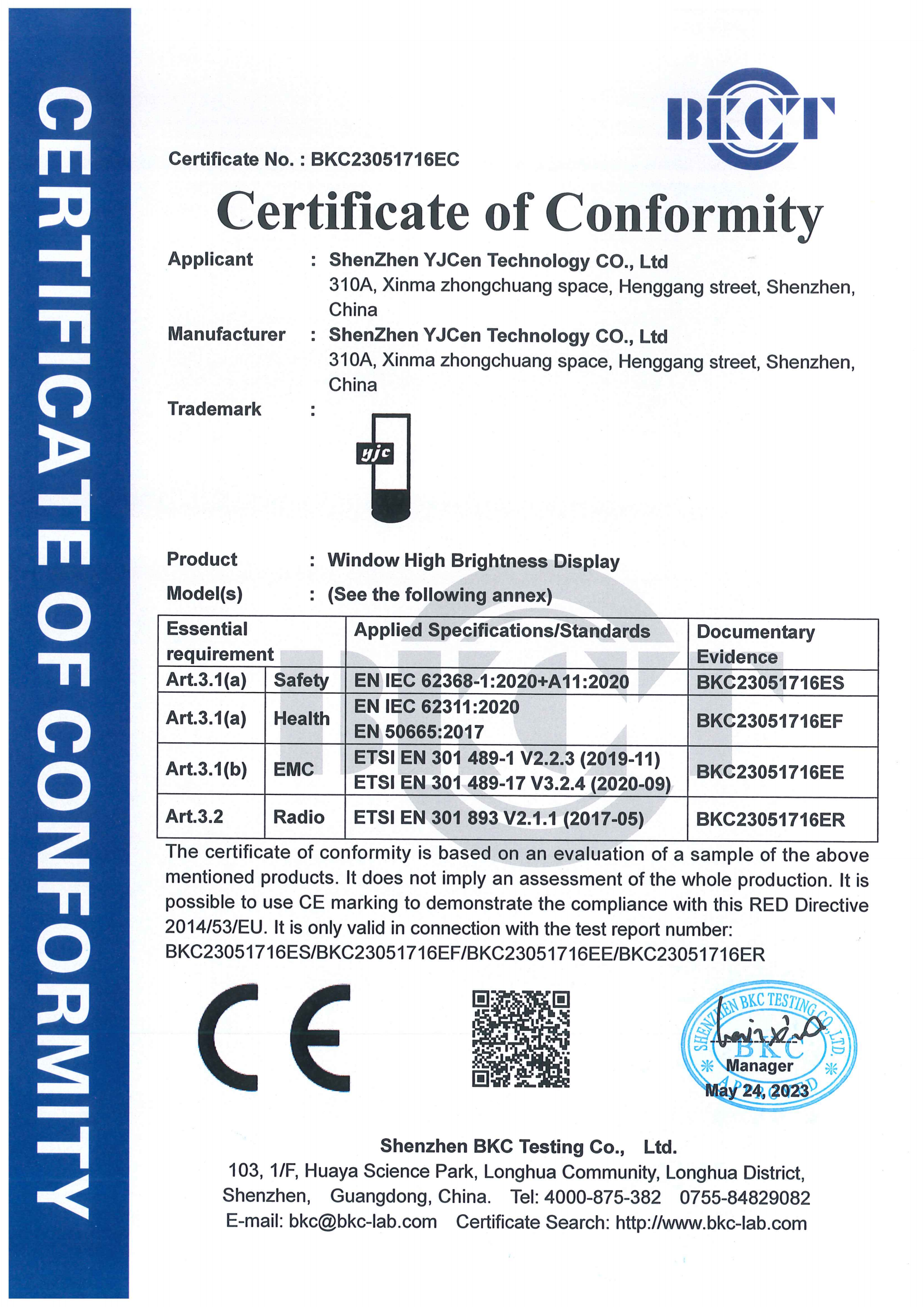 RED Certification