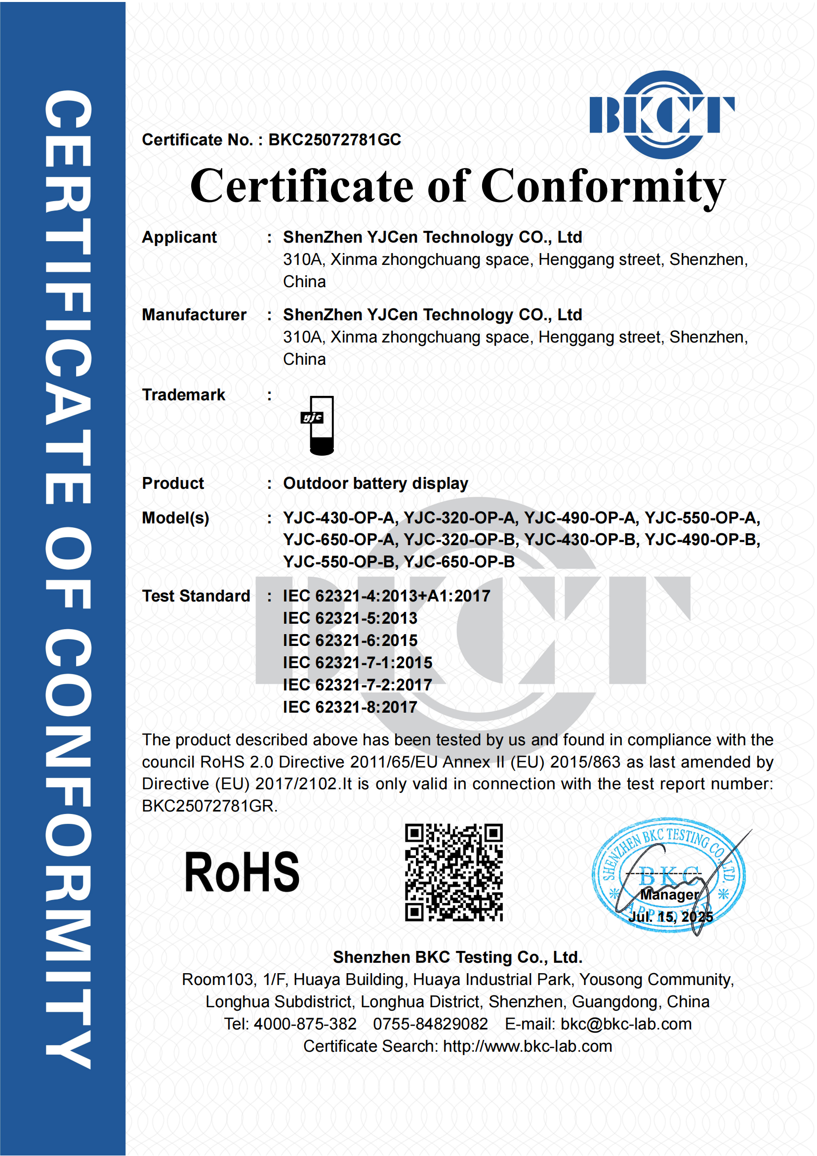 ROHS Certification
